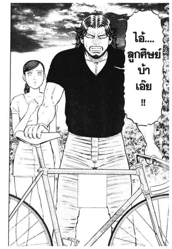 หน้า 3 จาก 18