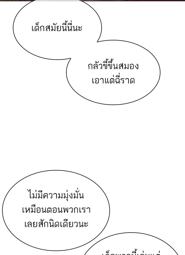 หน้า 144 จาก 159