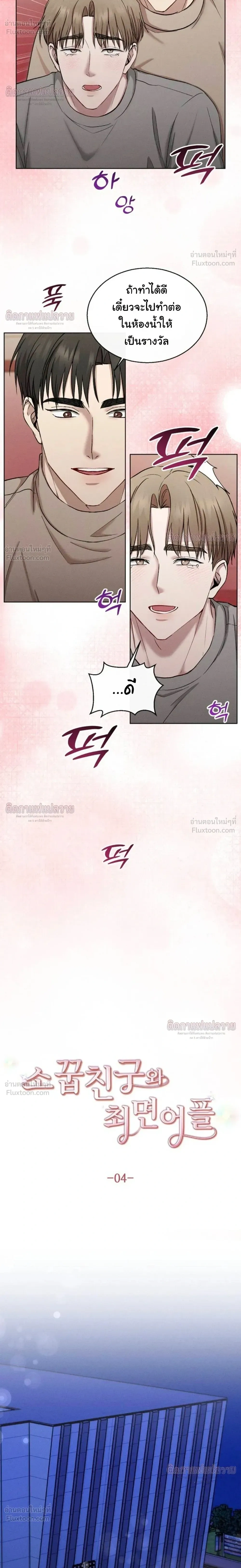 หน้า 8 จาก 23