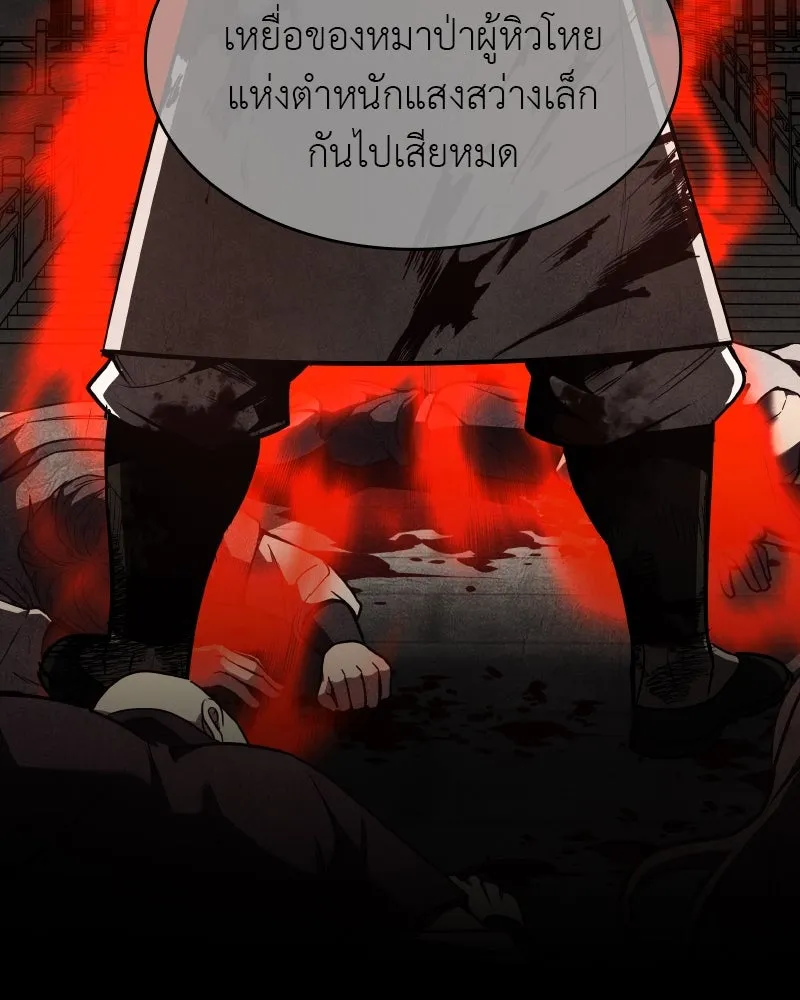 หน้า 173 จาก 211