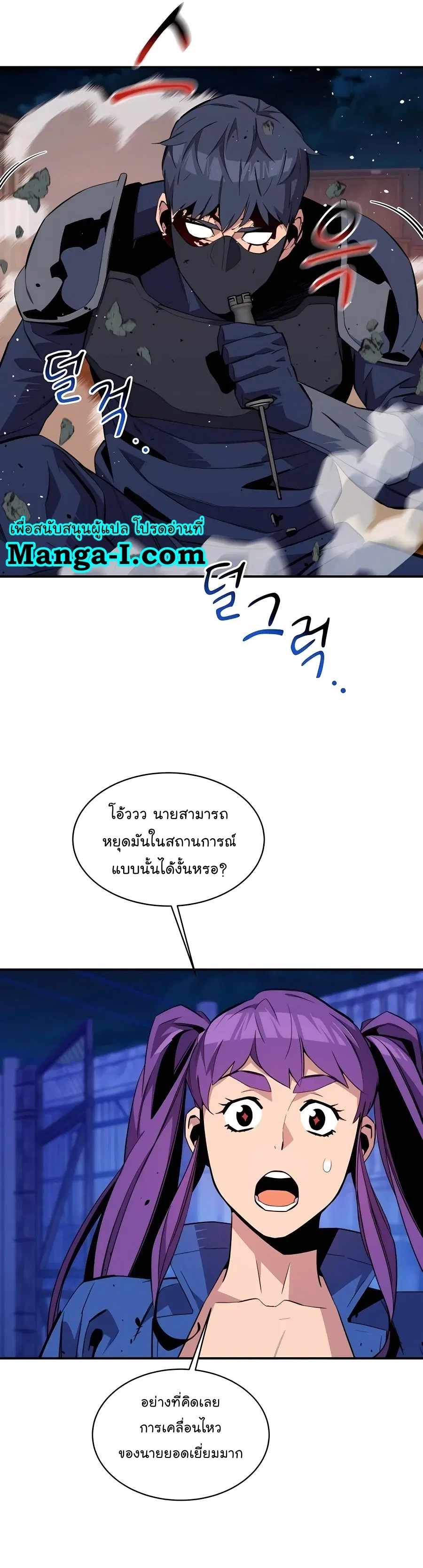 หน้า 17 จาก 56