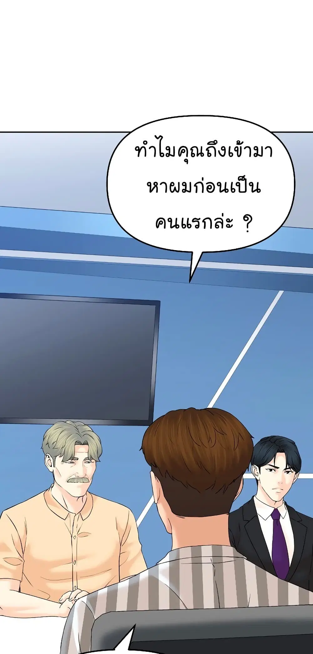 หน้า 8 จาก 96