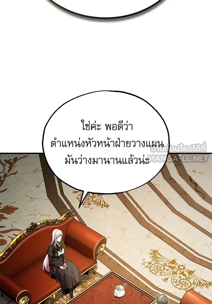 หน้า 102 จาก 133