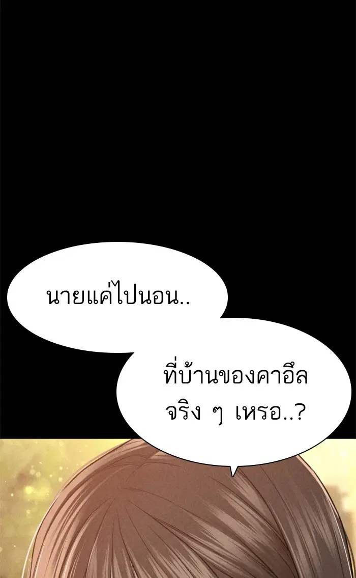 หน้า 59 จาก 155