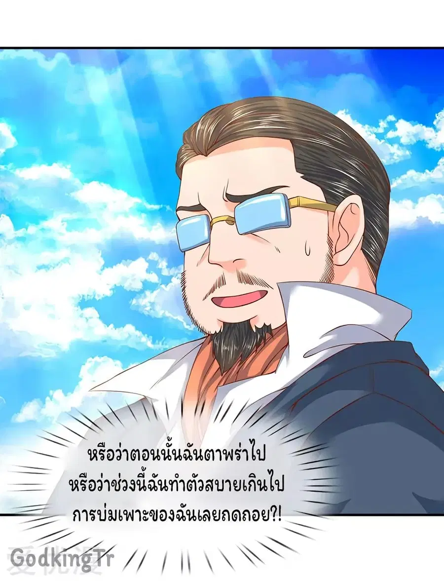 หน้า 12 จาก 24