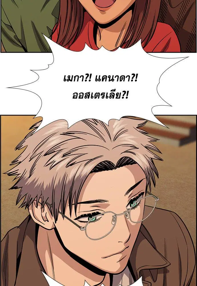 หน้า 64 จาก 125