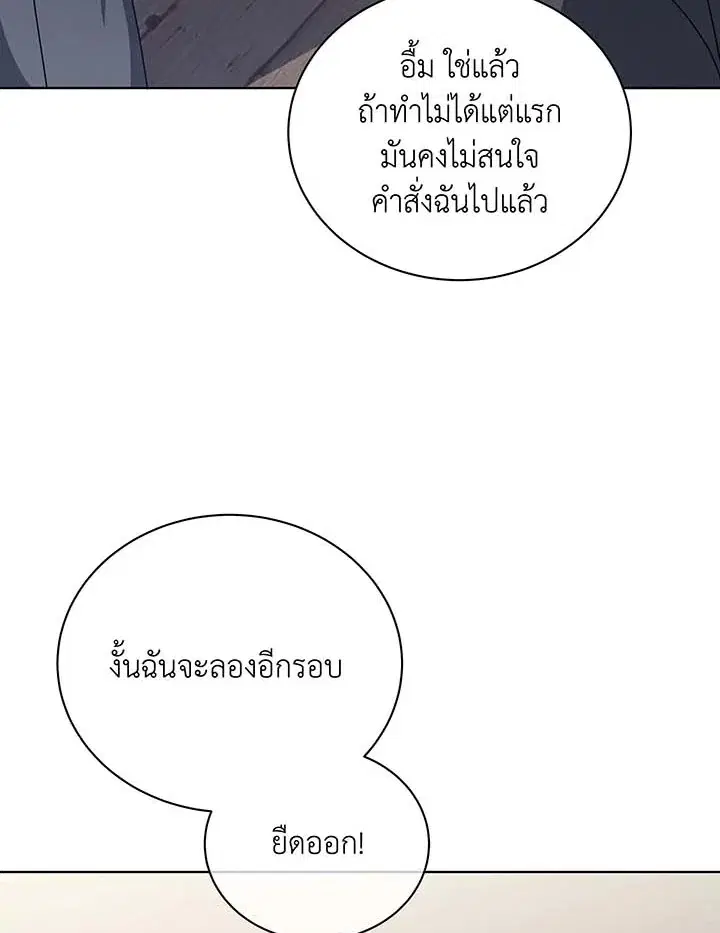 หน้า 99 จาก 114