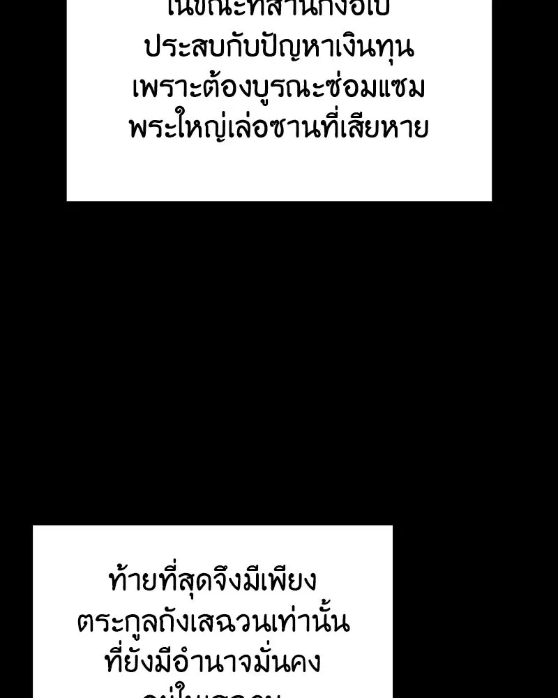 หน้า 106 จาก 337