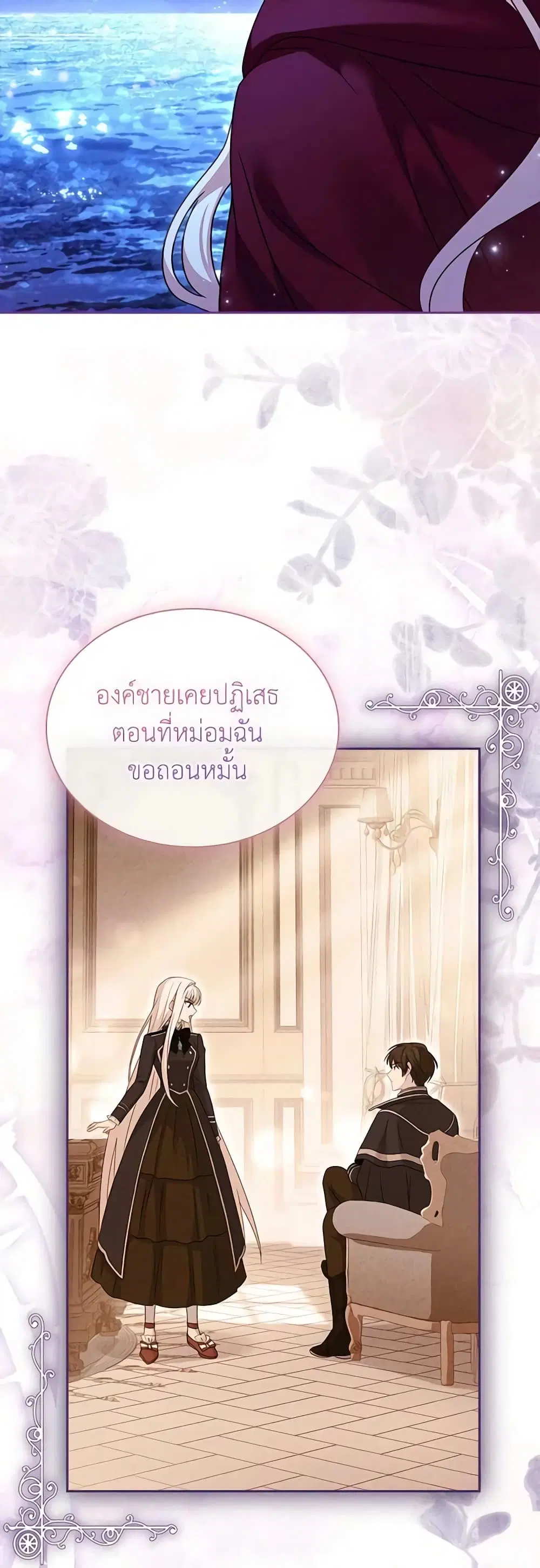 หน้า 4 จาก 53