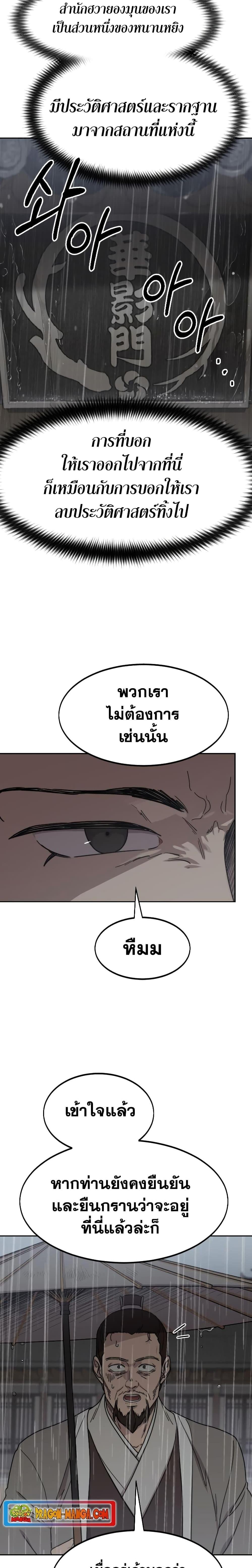 หน้า 5 จาก 30