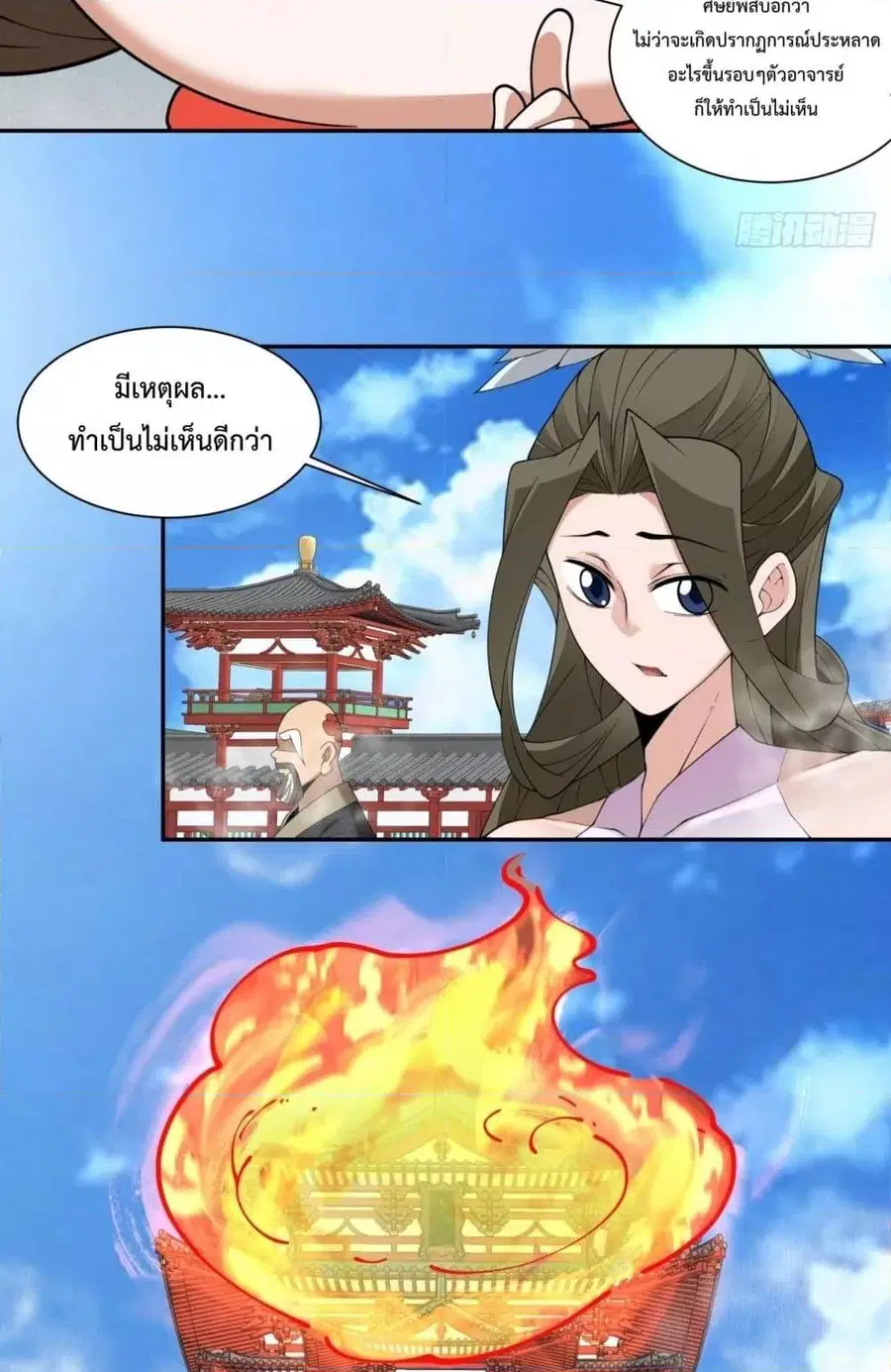 หน้า 25 จาก 42