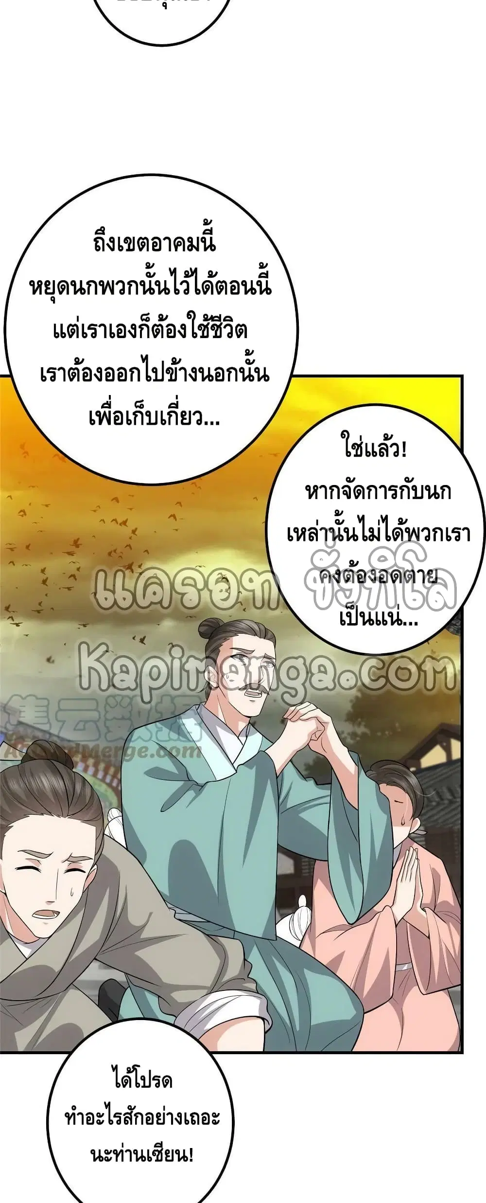 หน้า 28 จาก 32
