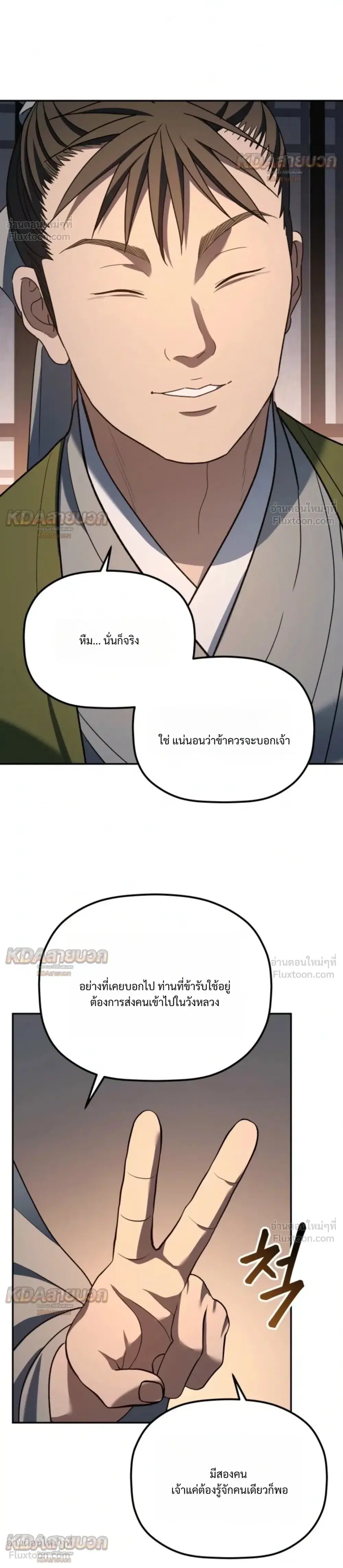 หน้า 4 จาก 32