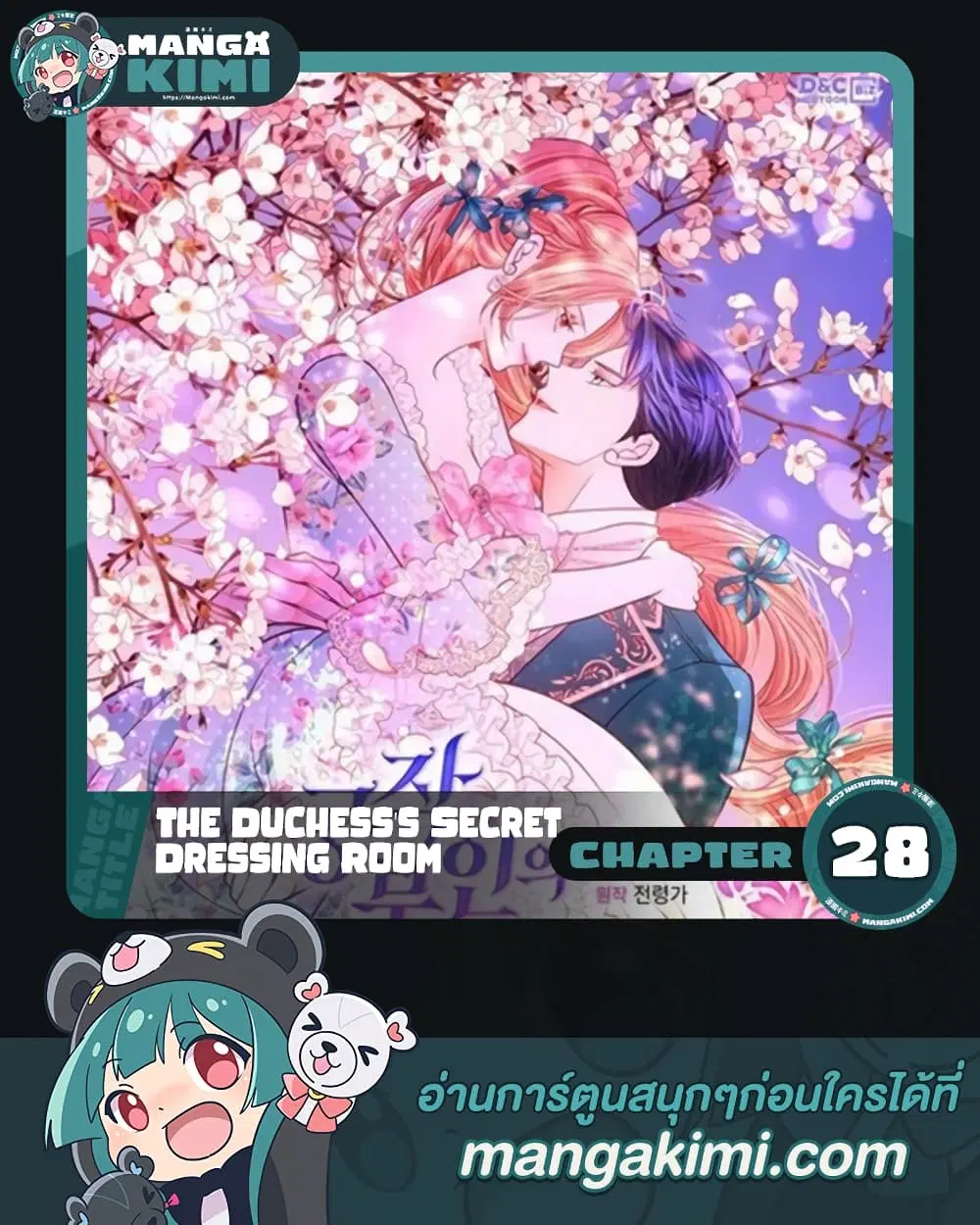 หน้า 1 จาก 32