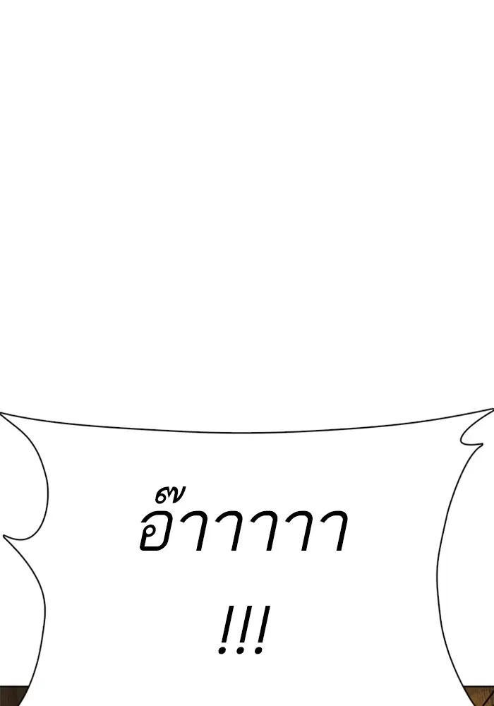 หน้า 79 จาก 181