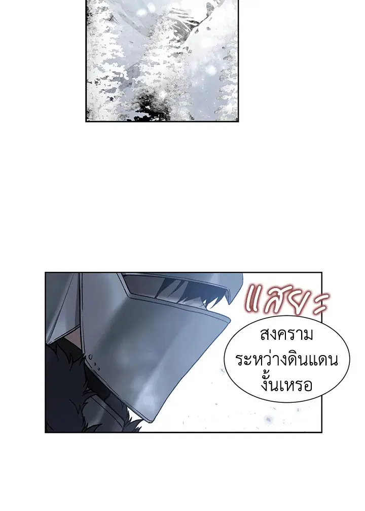 หน้า 60 จาก 78