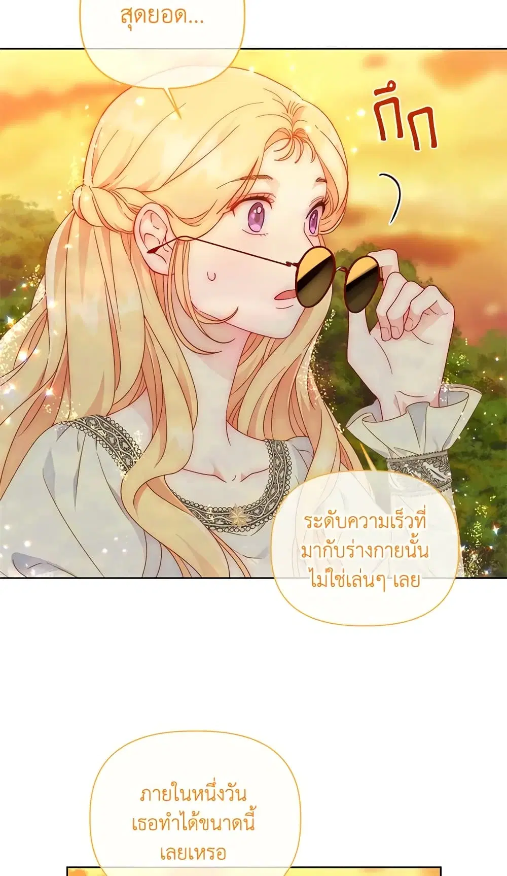 หน้า 57 จาก 62