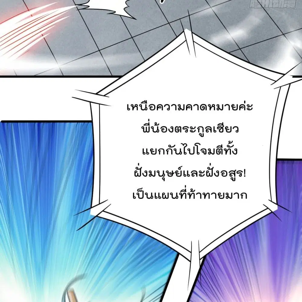 หน้า 22 จาก 80