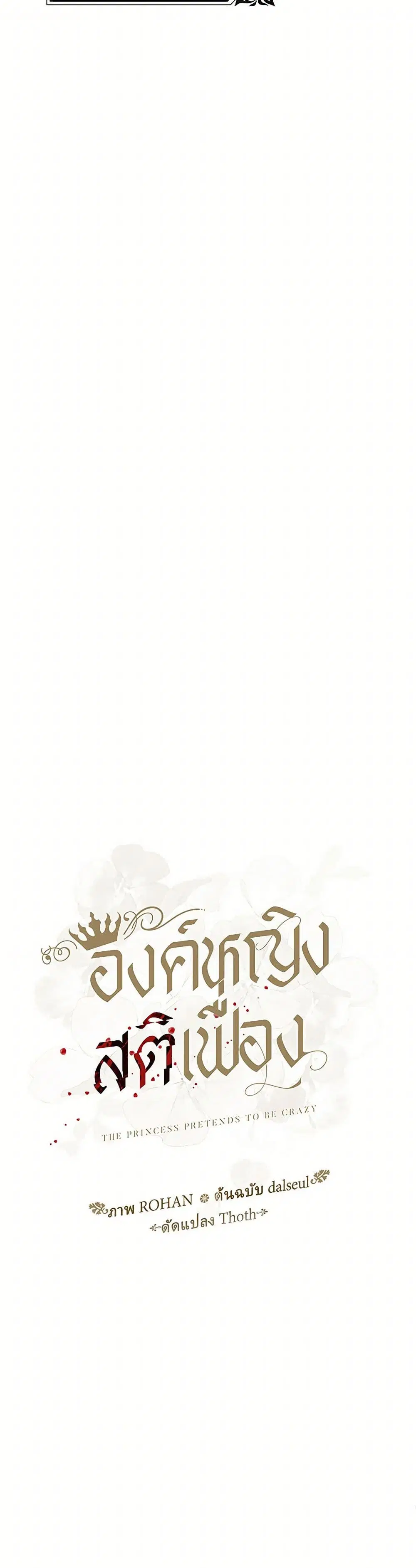 หน้า 4 จาก 47