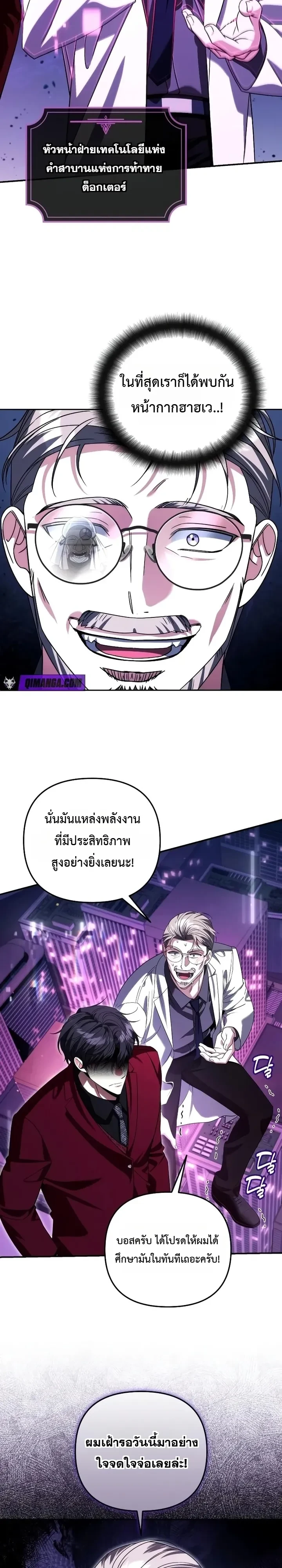 หน้า 8 จาก 29
