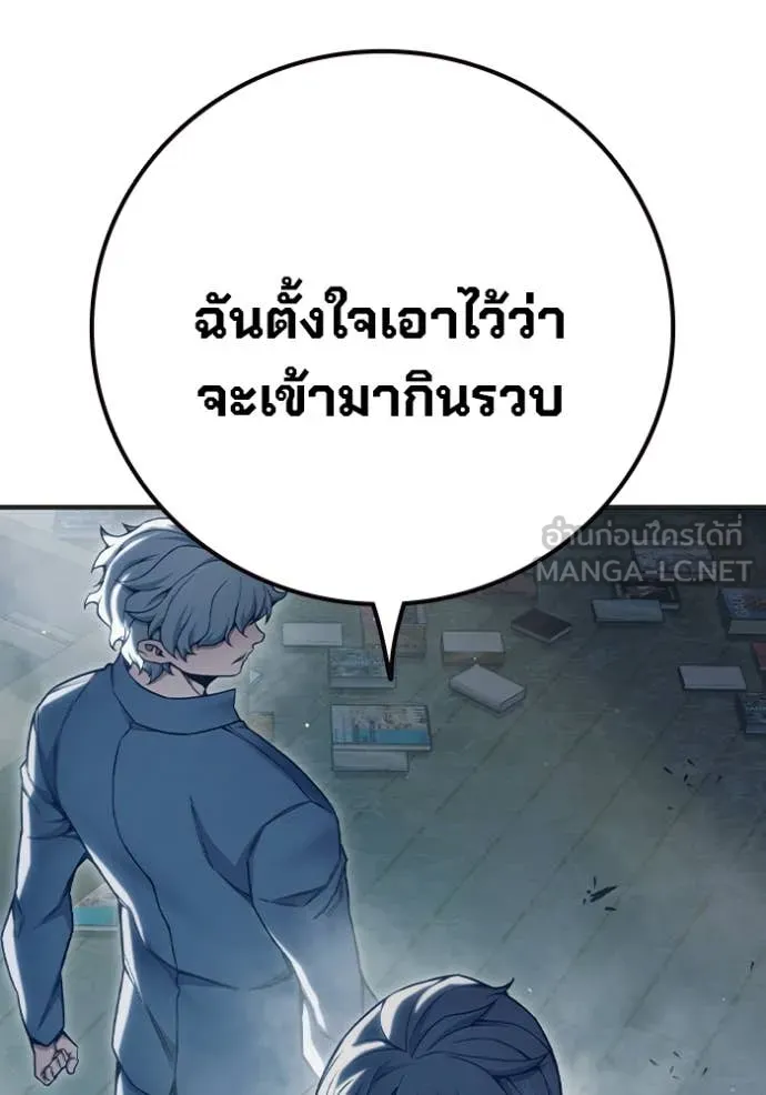หน้า 193 จาก 267