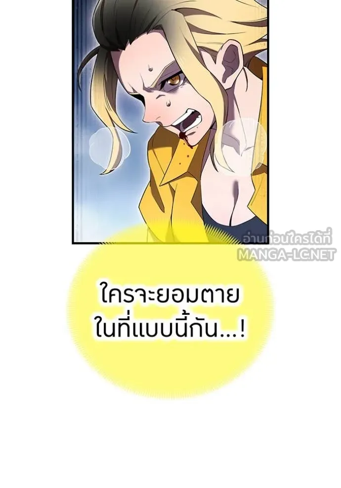หน้า 79 จาก 154