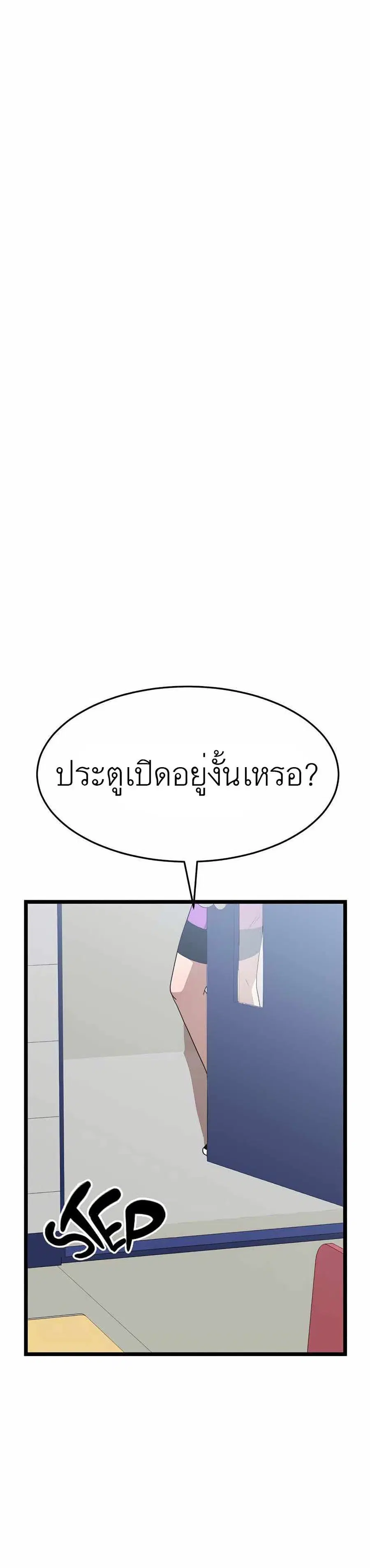 หน้า 46 จาก 50