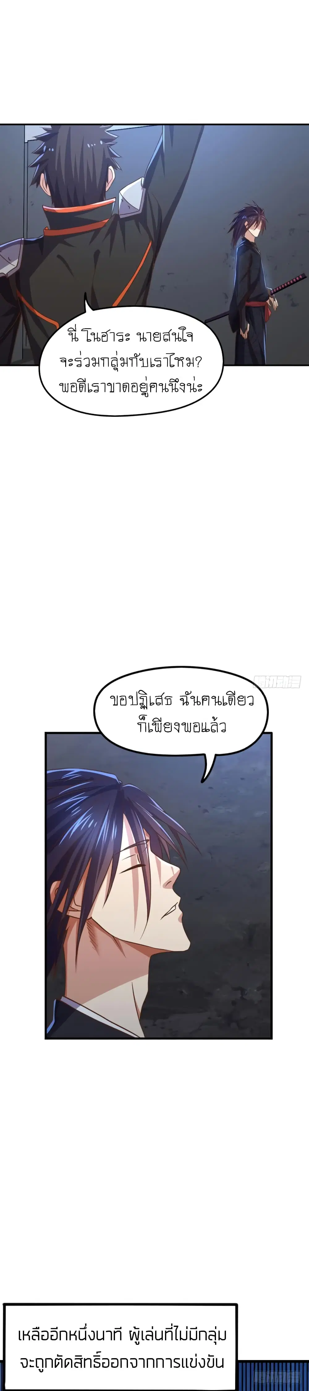หน้า 20 จาก 25