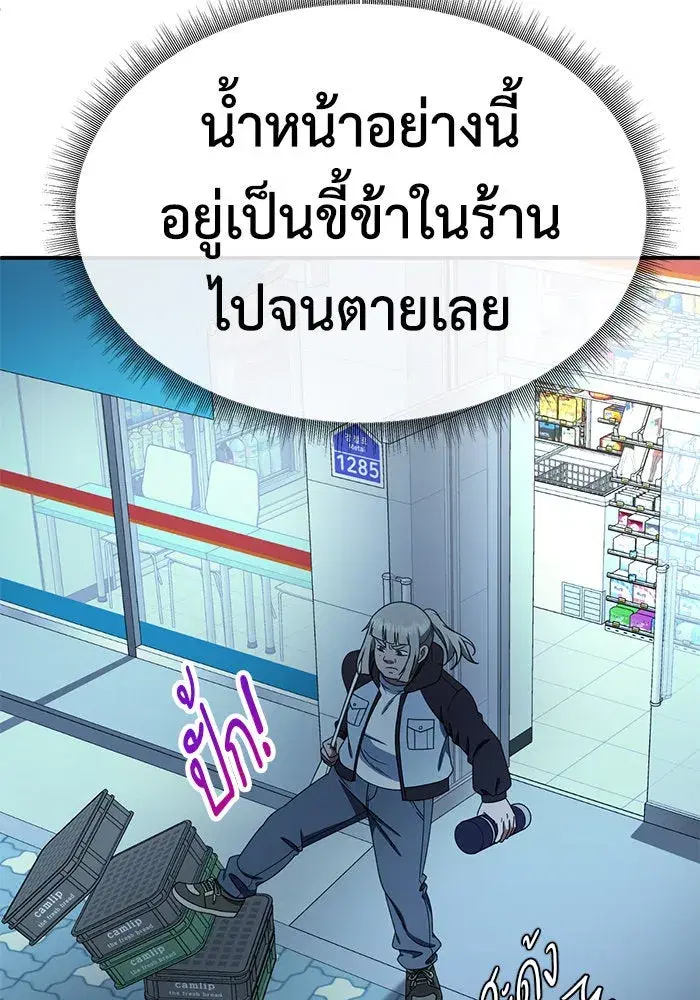 หน้า 62 จาก 155
