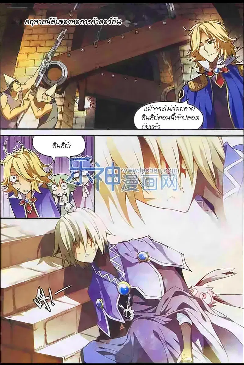 หน้า 6 จาก 15