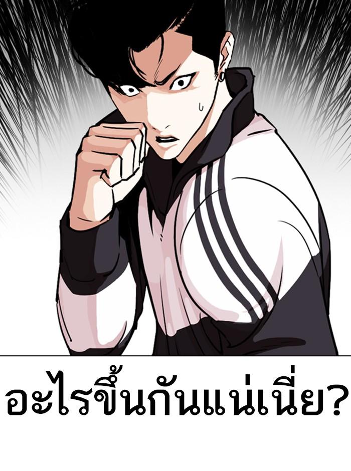 หน้า 4 จาก 186