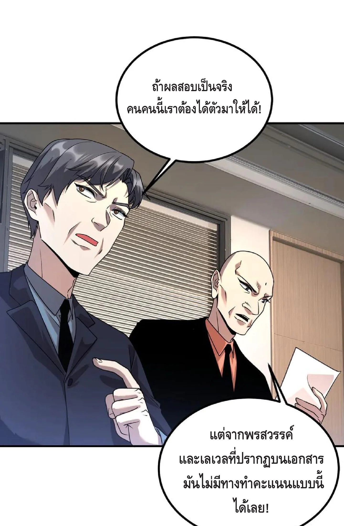 หน้า 45 จาก 47