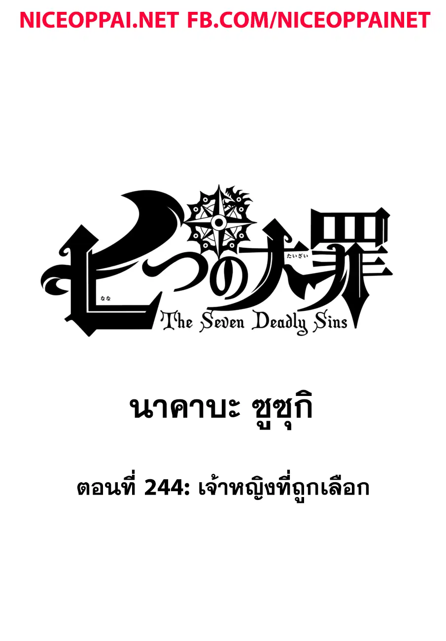 หน้า 1 จาก 21