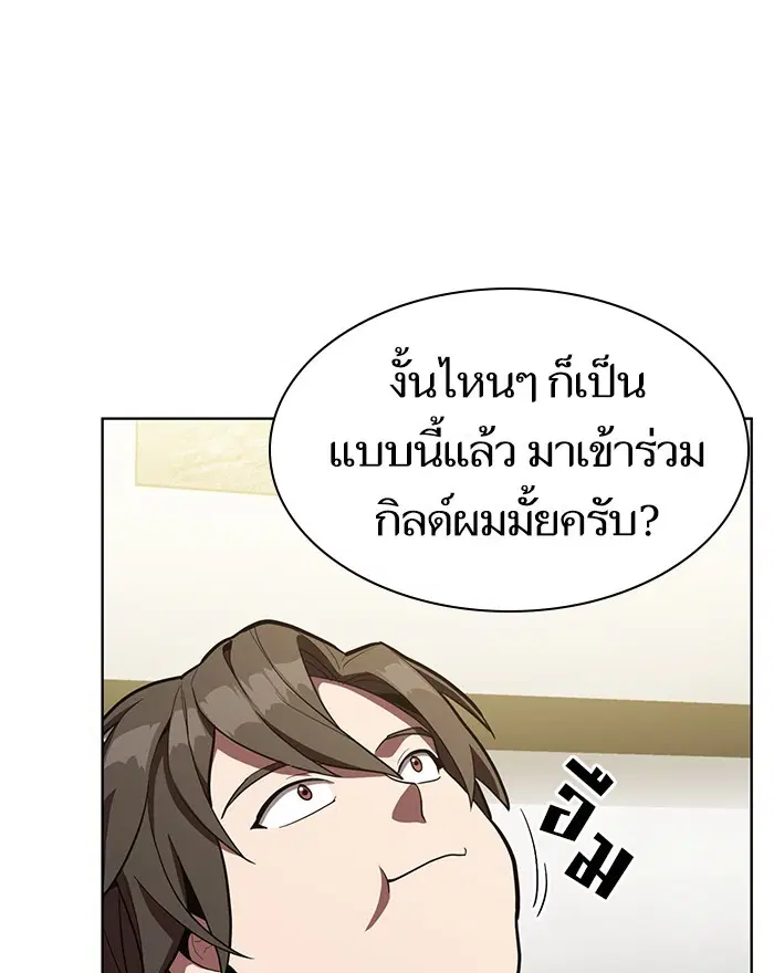 หน้า 99 จาก 121