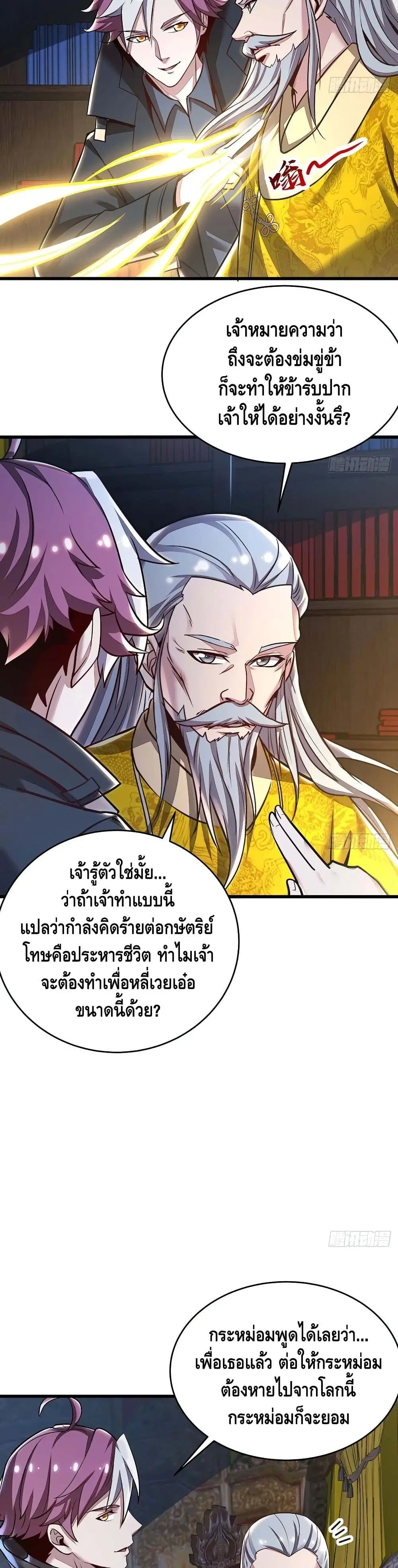 หน้า 18 จาก 22