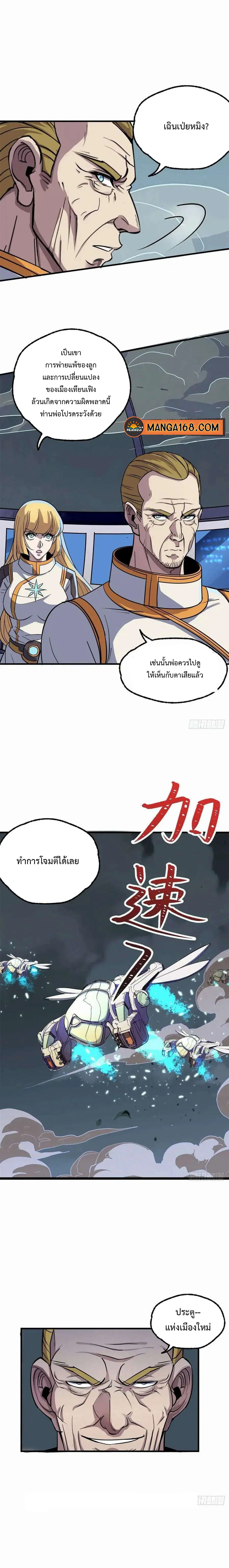 หน้า 7 จาก 7