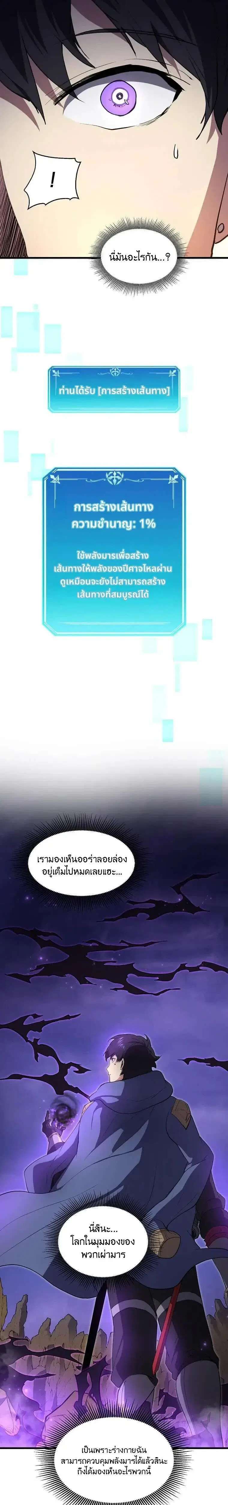 หน้า 41 จาก 46