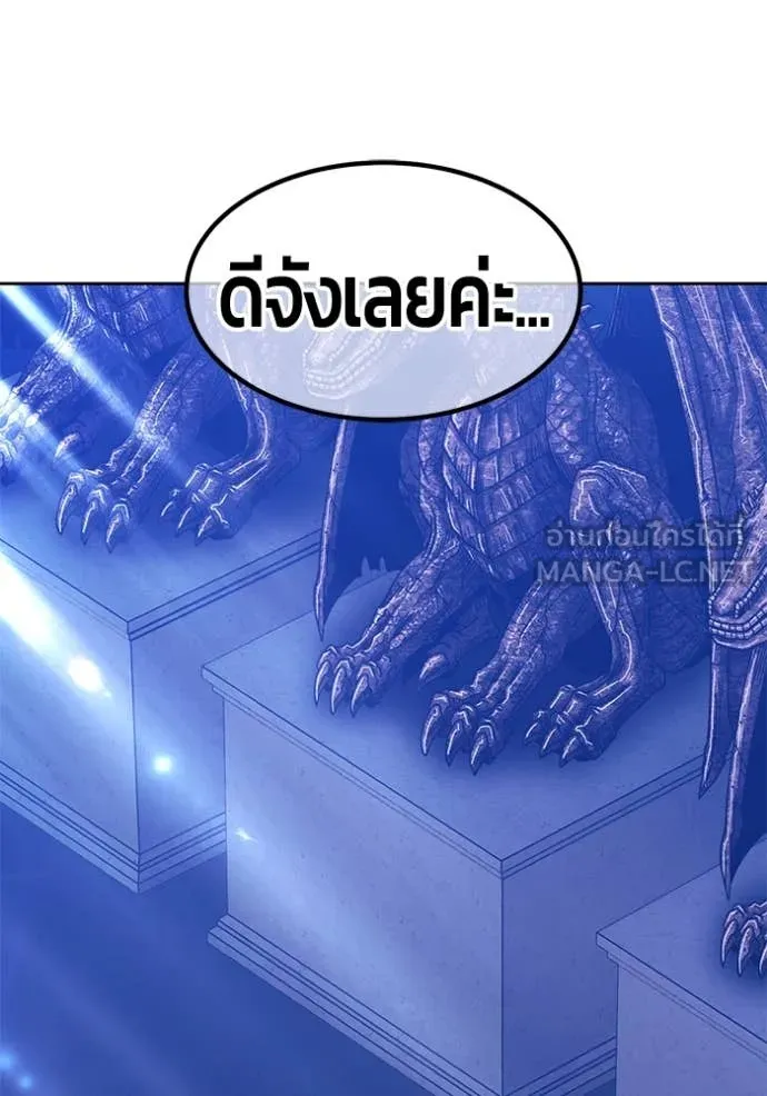 หน้า 267 จาก 543