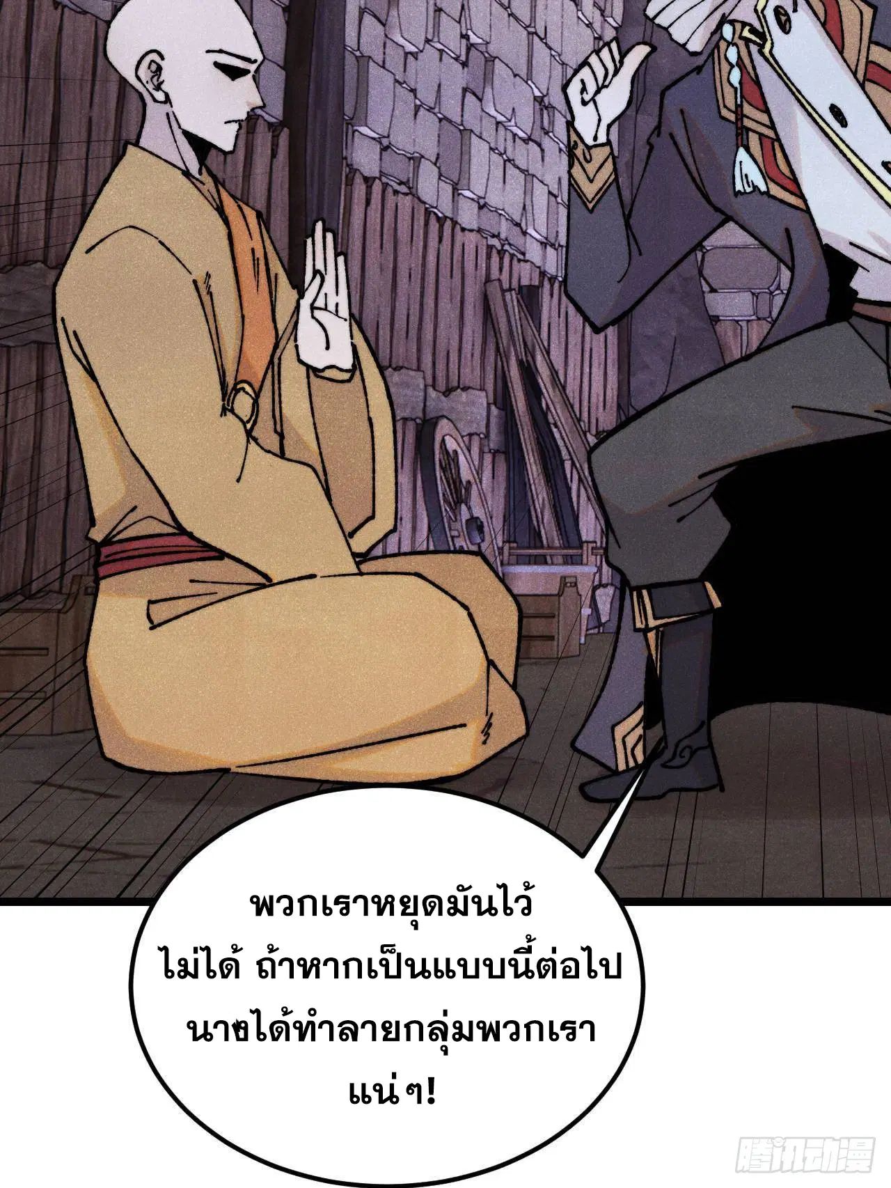 หน้า 11 จาก 70