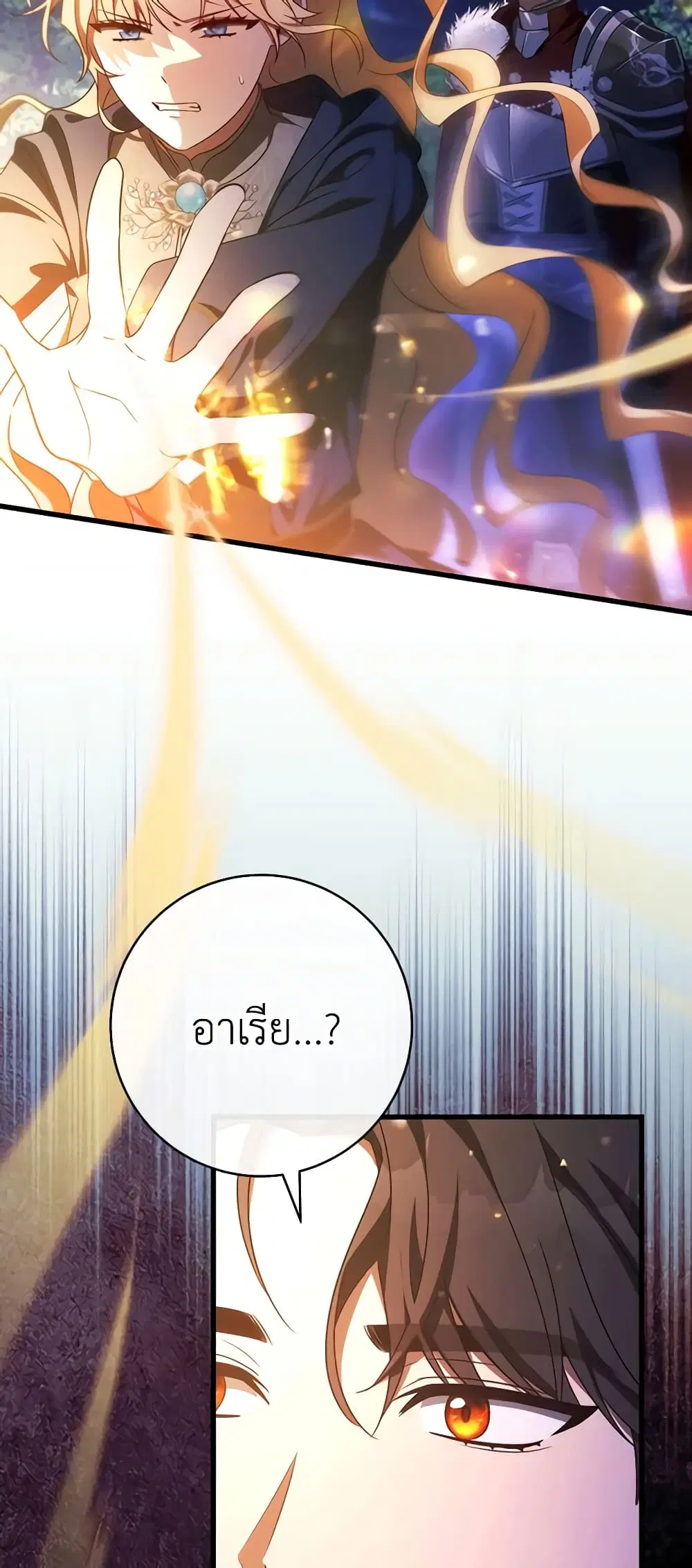 หน้า 31 จาก 44