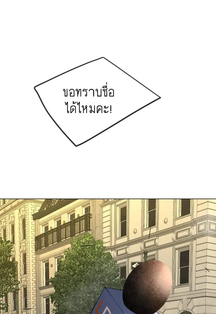 หน้า 143 จาก 205