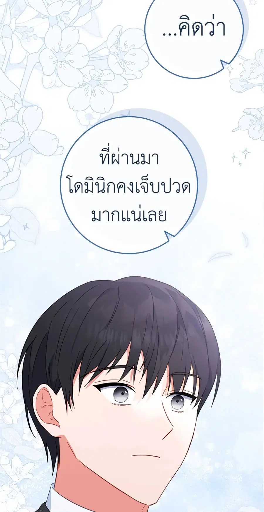 หน้า 16 จาก 64
