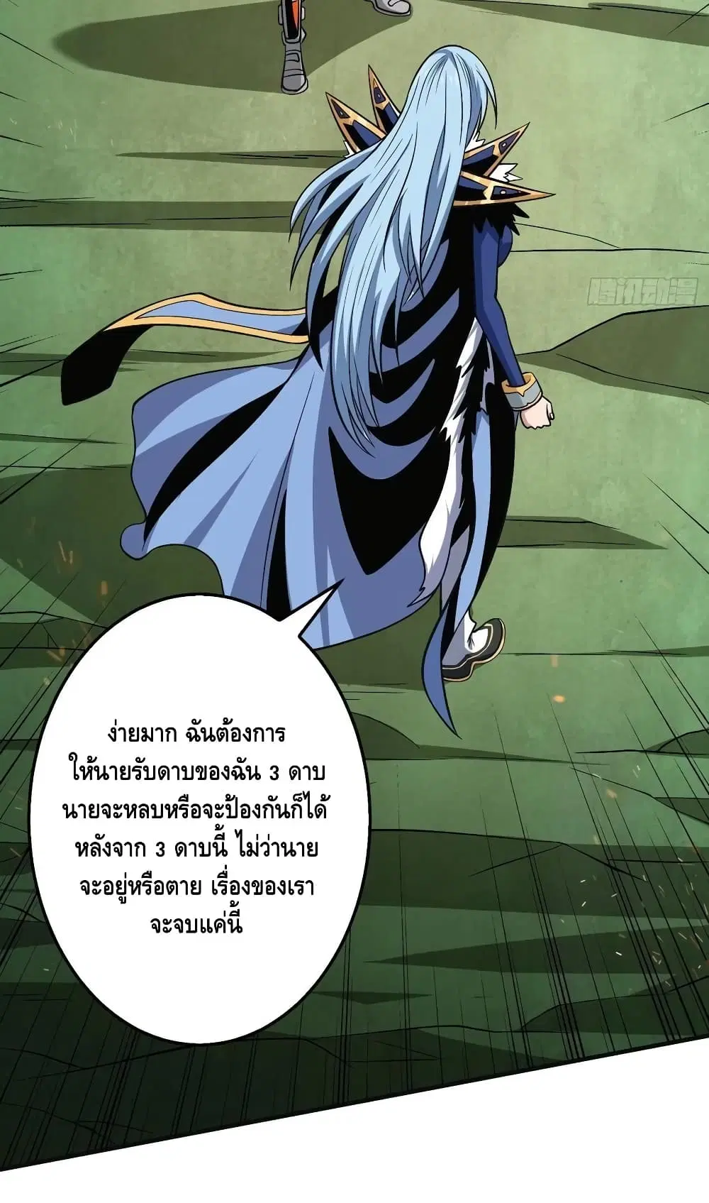 หน้า 11 จาก 52