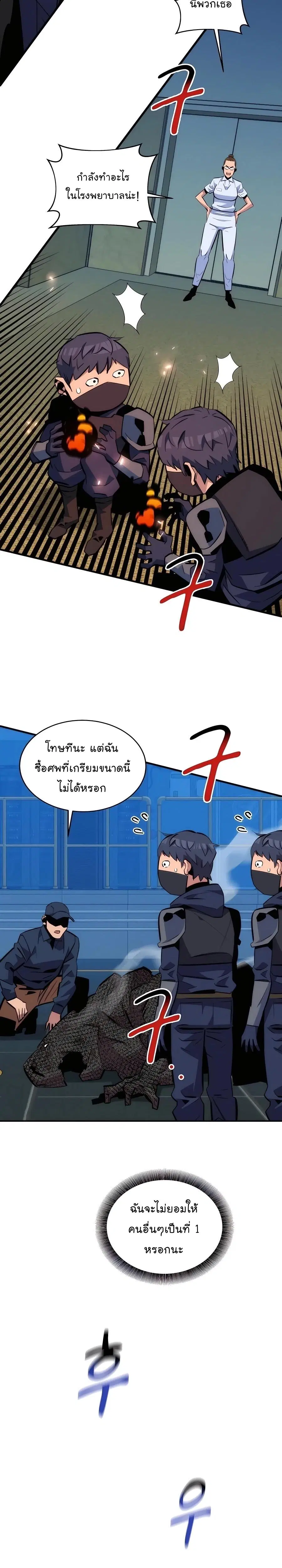 หน้า 37 จาก 39