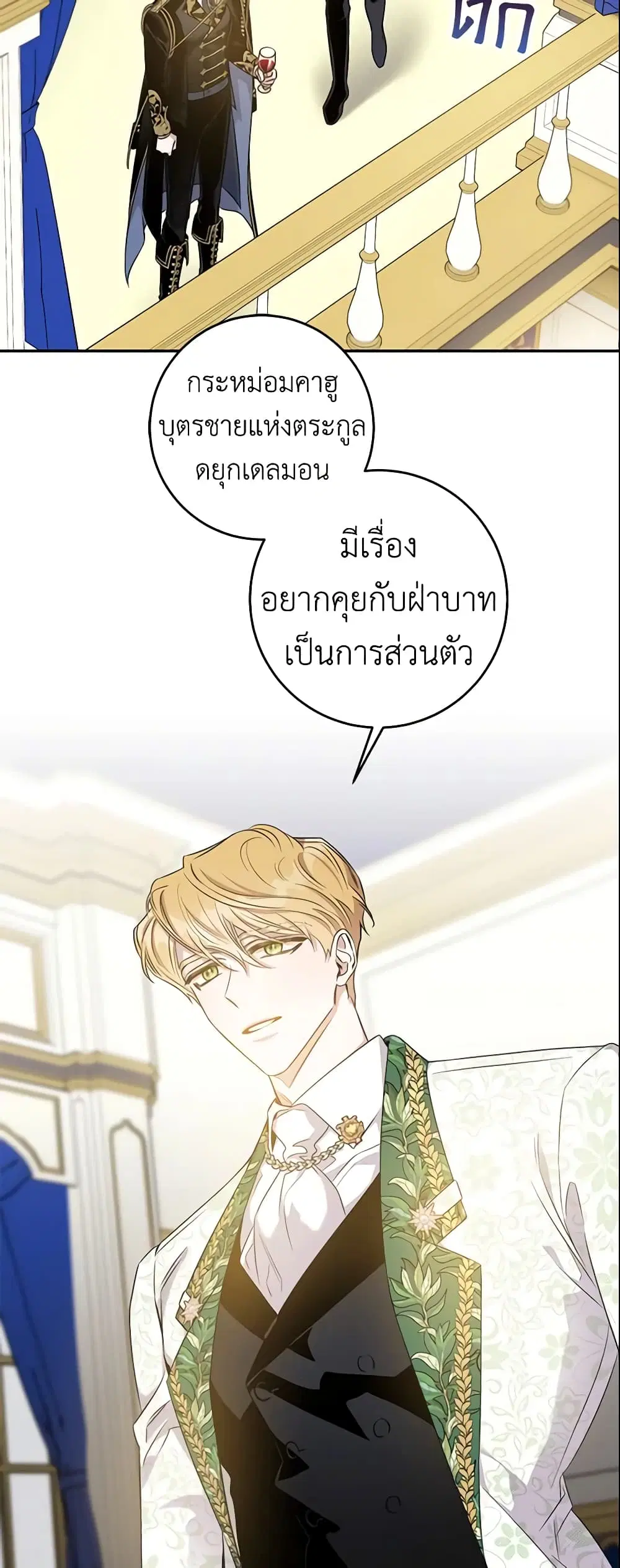 หน้า 22 จาก 46