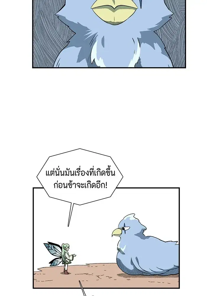 หน้า 55 จาก 71