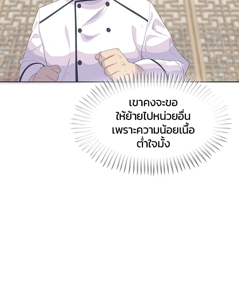 หน้า 18 จาก 105