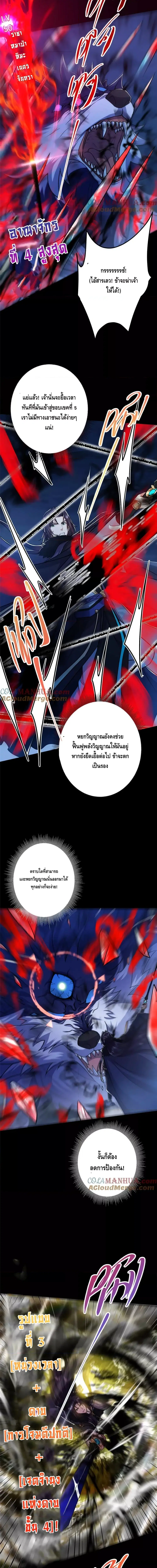 หน้า 8 จาก 11