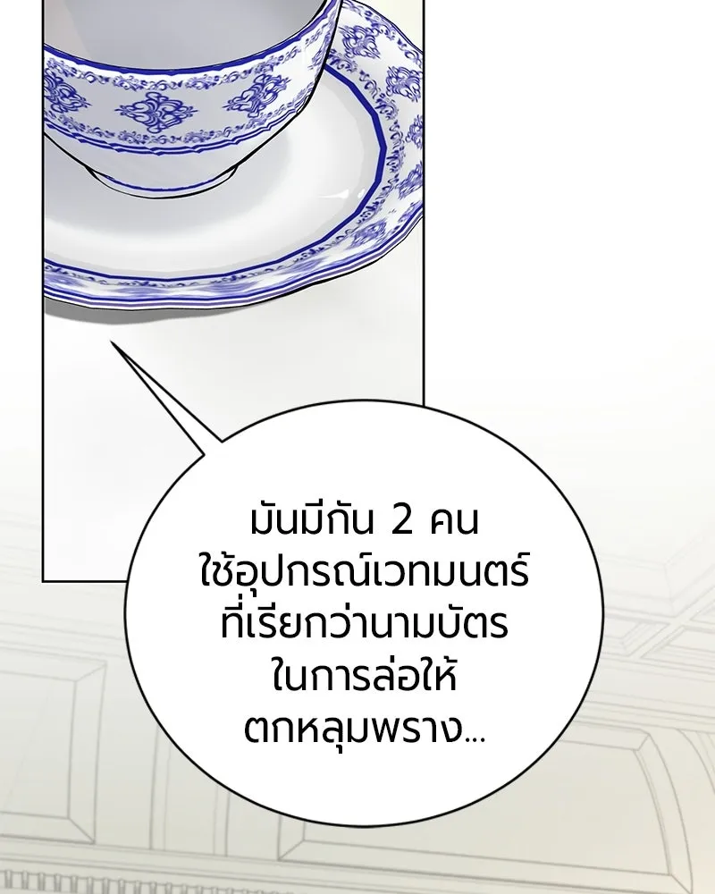 หน้า 74 จาก 193