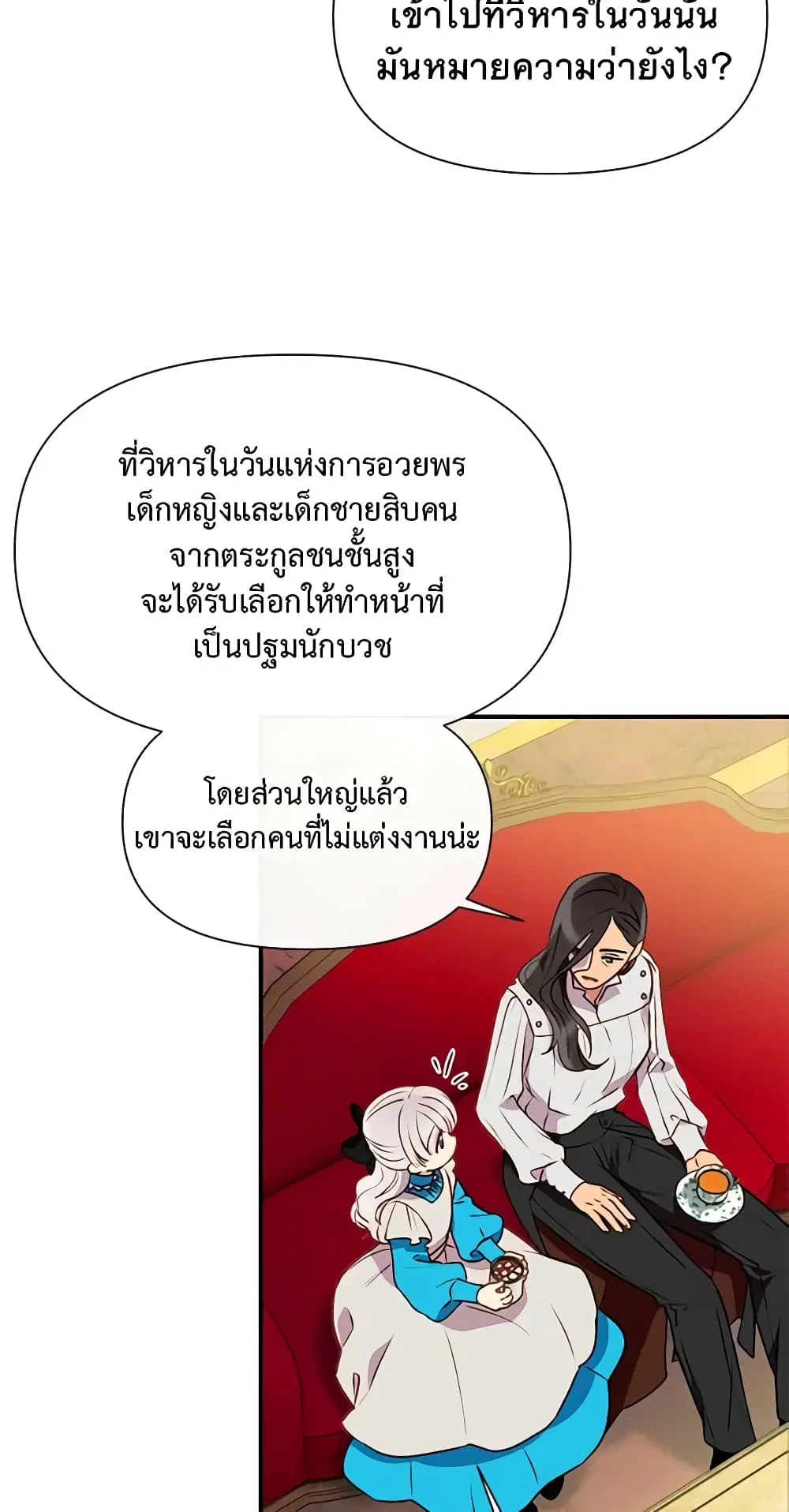 หน้า 10 จาก 39